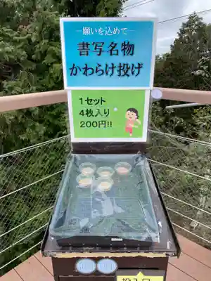 圓教寺(兵庫県)