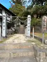 臼山八幡神社(広島県)