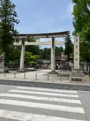 多賀大社(滋賀県)