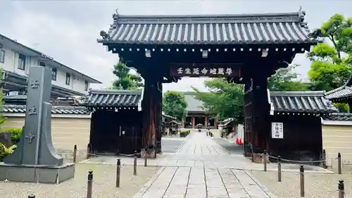 壬生寺の山門・神門