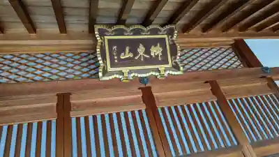 極楽寺(京都府)