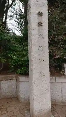 千束八幡神社のその他建物