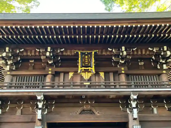 速谷神社(広島県)