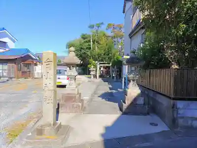 白山社のその他建物