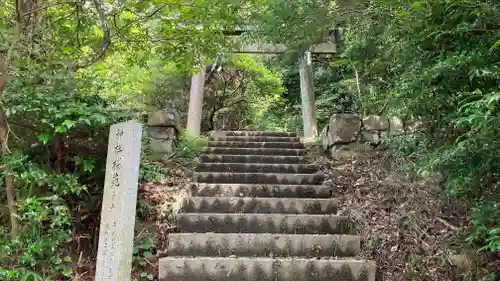 木華佐久耶比咩神社(岡山県)