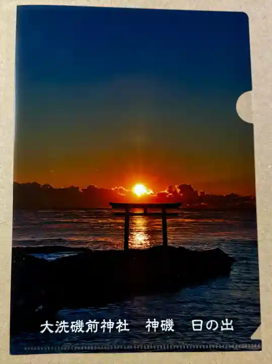 大洗磯前神社(茨城県)