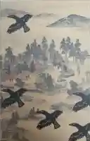 熊野神社の御朱印帳