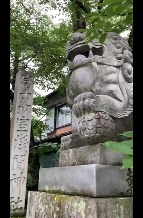 冨士御室浅間神社(山梨県)