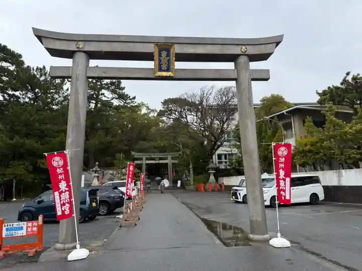 紀州東照宮の{uncategorized: "未分類", other: "その他", undefined: "問題あり", building: "その他建物", grave: "お墓", sacred_gate: "鳥居", guardian: "狛犬", statue: "像", buddha: "仏像", history: "歴史", nature: "自然", garden: "庭園", animal: "動物", pagoda: "塔", temizu: "手水舎", mountain_gate: "山門・神門", sanctuary: "本殿・本堂", subordinate: "末社・摂社", art: "芸術", scenery: "景色", jizo: "地蔵", ema: "絵馬", goshuin: "御朱印", omikuji: "おみくじ", items: "授与品その他", amulet: "お守り", goshuincho: "御朱印帳", eats: "食事", festival: "お祭り", votive_dance: "神楽", shichigosan: "七五三参", wedding: "結婚式", experience: "体験その他", initially: "初詣", around: "周辺", anti_infection: "感染症対策"}