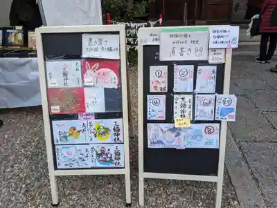 三輪神社(愛知県)