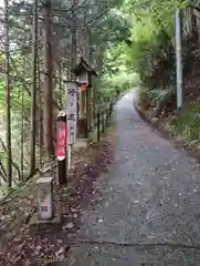 大嶽山那賀都神社(山梨県)