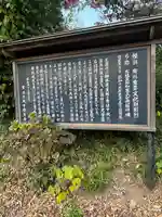 王楽寺(宮崎県)