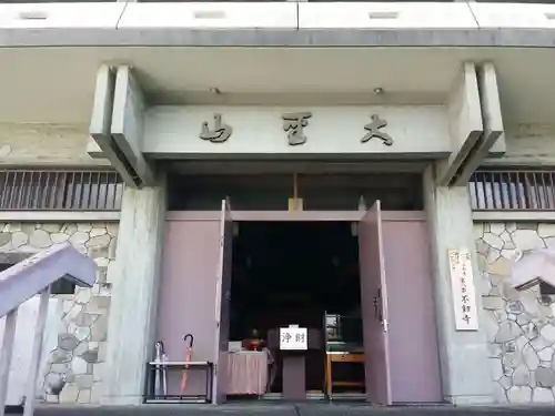 不動寺の本殿・本堂