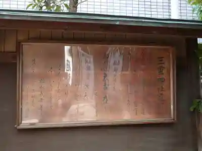 洲嵜神社の{uncategorized: "未分類", other: "その他", undefined: "問題あり", building: "その他建物", grave: "お墓", sacred_gate: "鳥居", guardian: "狛犬", statue: "像", buddha: "仏像", history: "歴史", nature: "自然", garden: "庭園", animal: "動物", pagoda: "塔", temizu: "手水舎", mountain_gate: "山門・神門", sanctuary: "本殿・本堂", subordinate: "末社・摂社", art: "芸術", scenery: "景色", jizo: "地蔵", ema: "絵馬", goshuin: "御朱印", omikuji: "おみくじ", items: "授与品その他", amulet: "お守り", goshuincho: "御朱印帳", eats: "食事", festival: "お祭り", votive_dance: "神楽", shichigosan: "七五三参", wedding: "結婚式", experience: "体験その他", initially: "初詣", around: "周辺", anti_infection: "感染症対策"}