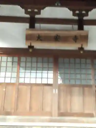 大安寺のその他建物