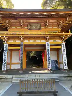 大龍寺の山門・神門