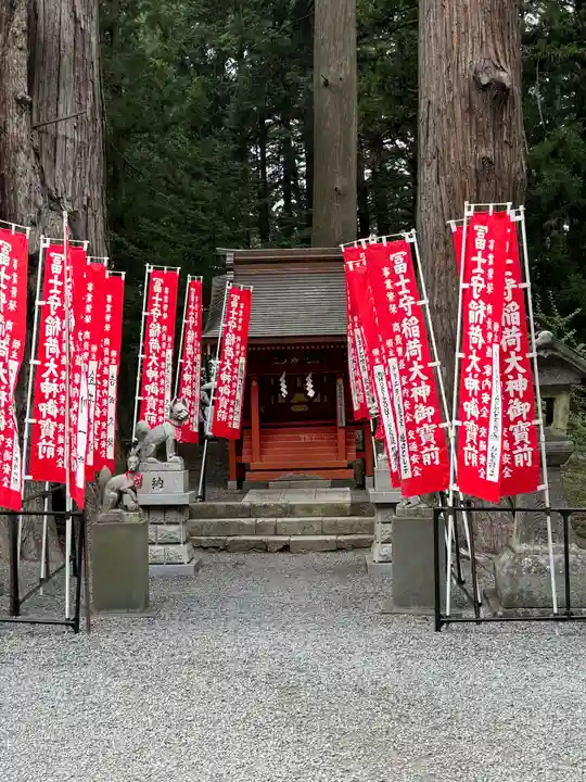 北口本宮冨士浅間神社(山梨県)
