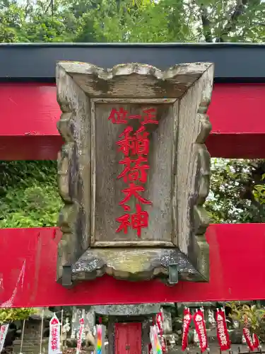 貴船神社の{uncategorized: "未分類", other: "その他", undefined: "問題あり", building: "その他建物", grave: "お墓", sacred_gate: "鳥居", guardian: "狛犬", statue: "像", buddha: "仏像", history: "歴史", nature: "自然", garden: "庭園", animal: "動物", pagoda: "塔", temizu: "手水舎", mountain_gate: "山門・神門", sanctuary: "本殿・本堂", subordinate: "末社・摂社", art: "芸術", scenery: "景色", jizo: "地蔵", ema: "絵馬", goshuin: "御朱印", omikuji: "おみくじ", items: "授与品その他", amulet: "お守り", goshuincho: "御朱印帳", eats: "食事", festival: "お祭り", votive_dance: "神楽", shichigosan: "七五三参", wedding: "結婚式", experience: "体験その他", initially: "初詣", around: "周辺", anti_infection: "感染症対策"}