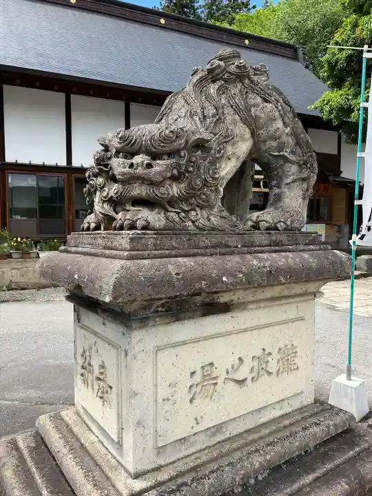 烏帽子山八幡宮(山形県)