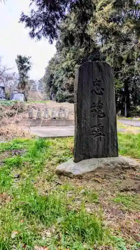 妙見神社の周辺