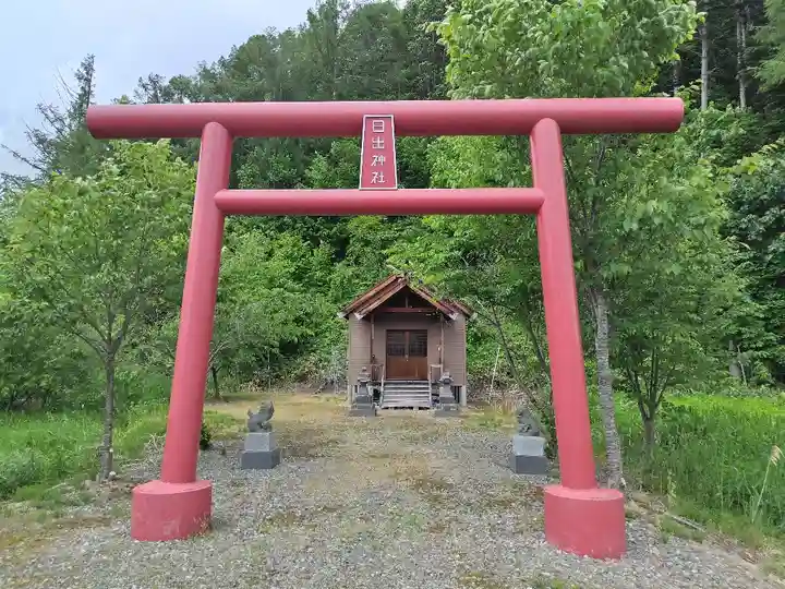 日出神社(北海道)