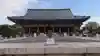 四天王寺の本殿・本堂