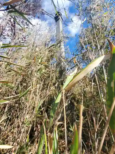 金剛閣(栃木県)