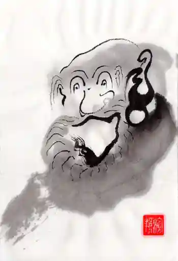 隣光院の御朱印 2025年02月