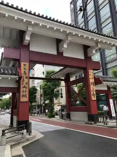増上寺の山門・神門