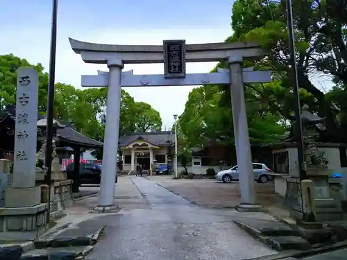 西古渡神社の鳥居