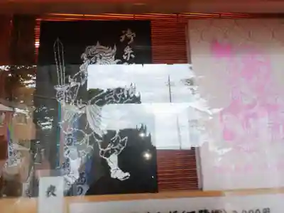 八枝神社(埼玉県)