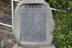 藤原比古神社の歴史