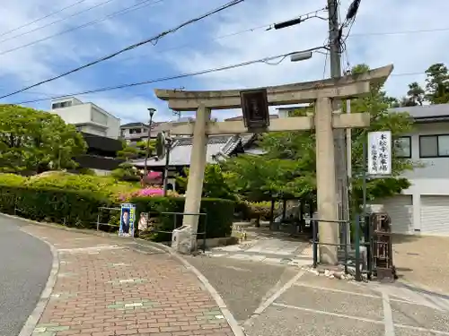 妙見社(兵庫県)