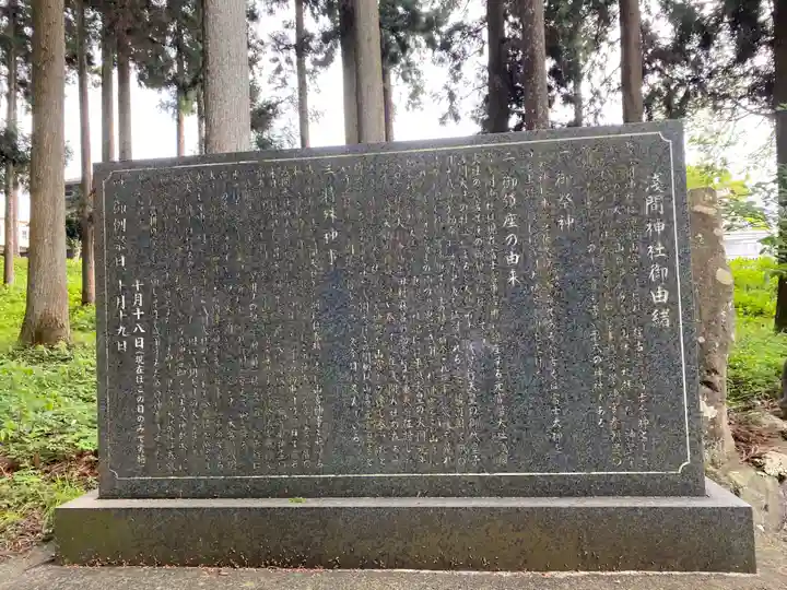 山宮浅間神社(静岡県)