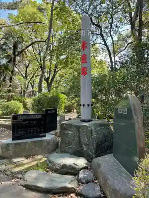 和樂備神社(埼玉県)