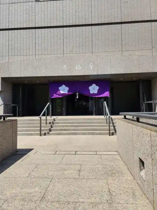 真福寺(東京都)