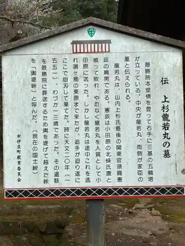 最勝院の{uncategorized: "未分類", other: "その他", undefined: "問題あり", building: "その他建物", grave: "お墓", sacred_gate: "鳥居", guardian: "狛犬", statue: "像", buddha: "仏像", history: "歴史", nature: "自然", garden: "庭園", animal: "動物", pagoda: "塔", temizu: "手水舎", mountain_gate: "山門・神門", sanctuary: "本殿・本堂", subordinate: "末社・摂社", art: "芸術", scenery: "景色", jizo: "地蔵", ema: "絵馬", goshuin: "御朱印", omikuji: "おみくじ", items: "授与品その他", amulet: "お守り", goshuincho: "御朱印帳", eats: "食事", festival: "お祭り", votive_dance: "神楽", shichigosan: "七五三参", wedding: "結婚式", experience: "体験その他", initially: "初詣", around: "周辺", anti_infection: "感染症対策"}