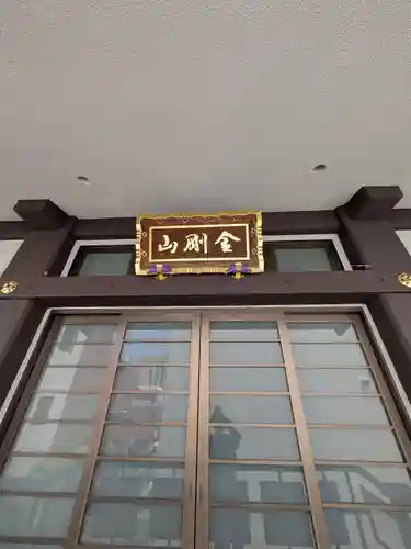 顕性寺(東京都)