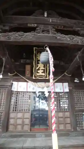 阿邪訶根神社(福島県)