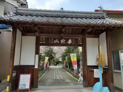 普陀山 妙法寺の山門・神門