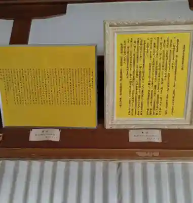 弘誓寺(宮城県)