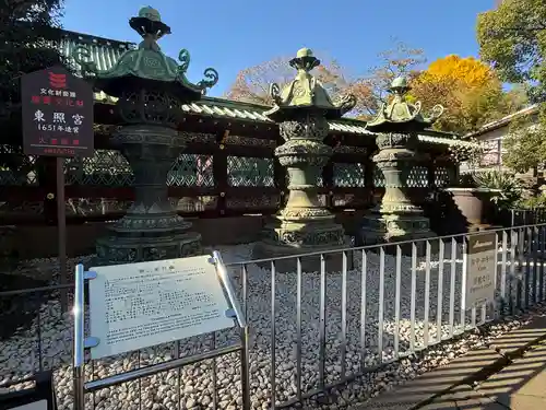 上野東照宮(東京都)