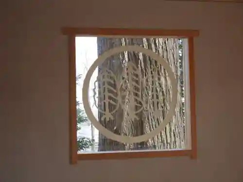 星川杉山神社のその他建物