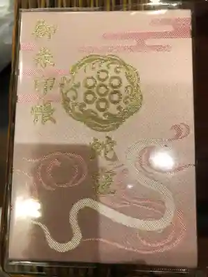 蛇窪神社(東京都)