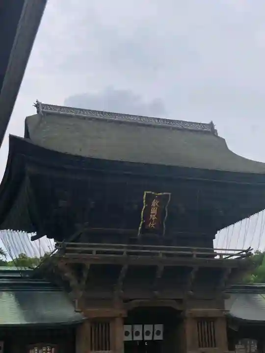 筥崎宮(福岡県)