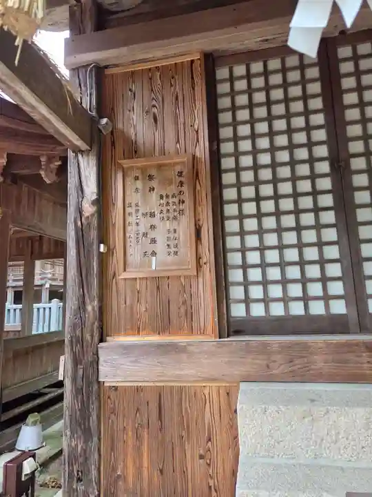 仁壁神社(山口県)