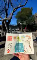 阿邪訶根神社(福島県)