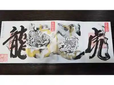 ４枚綴りです！