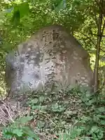 山之神社(長野県)