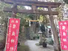 鷹直神社の鳥居